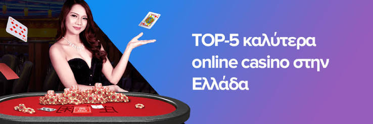 Τα Καλύτερα Online Καζίνο Ο Απόλυτος Οδηγός 2029294802 Τα Καλύτερα Online Καζίνο Ο Απόλυτος Οδηγός 2029294802